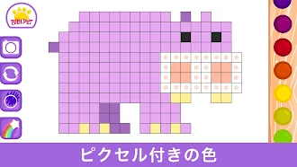 Game screenshot Bibi.Pet ピクセル＆タングラムゲーム mod apk