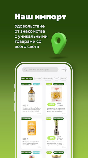 Табрис: бонусы и акции screenshot 23