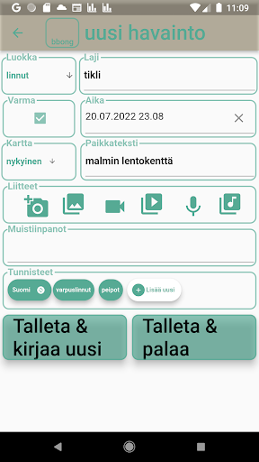 bbong Screen 2