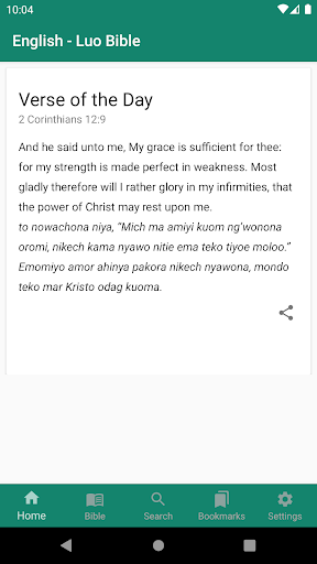 Android application English - Luo Bible screenshort