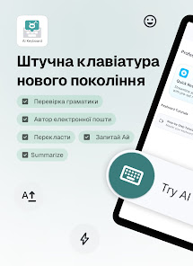 Знімок екрана