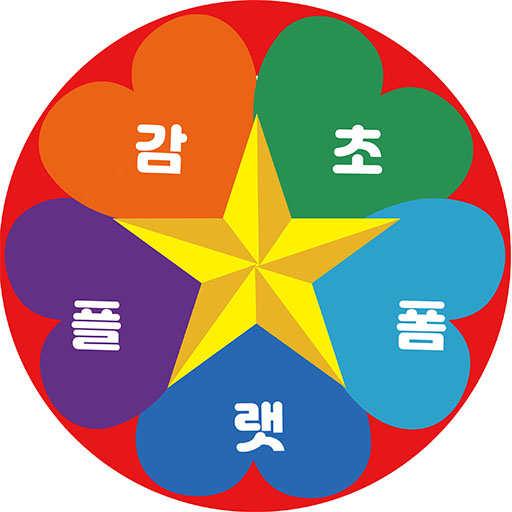 감초플랫폼 logo