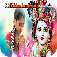 Sri Krishna Janmashtami Photo Frames