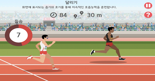 SB 클래식 Screenshot 3 - AppWisp.com