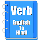 Verb Hindi icon