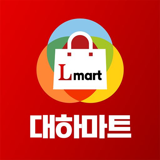 대하마트 청주점 - Google Play 앱