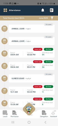 KIA Mobile Screenshot