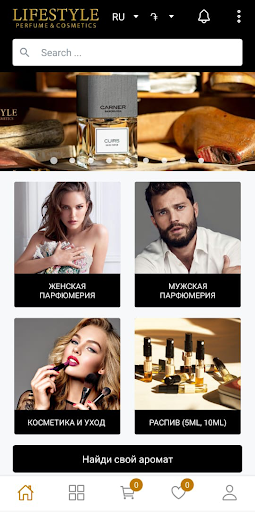 Android application Lifestyle Perfume screenshort