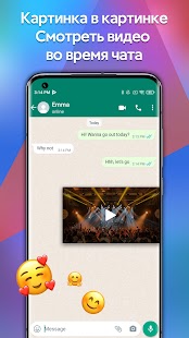 Unknown app Screenshot