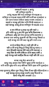 Anand Sahib : In hindi, english & punjabi 3