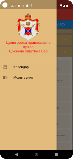 Android application CPC Kalendar screenshort