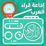 Radio Quran Voice - 102 Qaari icon