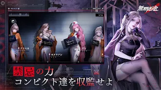 Game screenshot 無期迷途：Path to Nowhere apk download