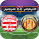 لعبة الدوري التونسي للمحترفين - Androidアプリ