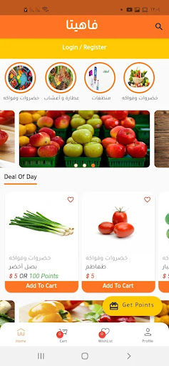 عسل نحل المنار