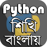 Learn Python in Bengali ~ Python বাংলা টঠউটোরঠয়াল icon
