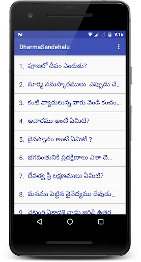 Android application Dharma Sandehalu screenshort