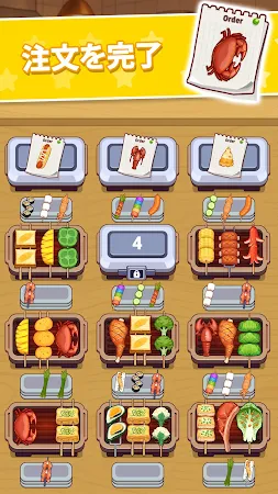 Game screenshot BBQソート：マッチングチャレンジ hack