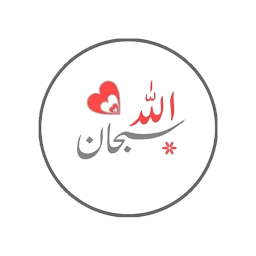 ملصقات اسلامية WAStickersApps