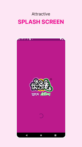 Android application Mithai screenshort