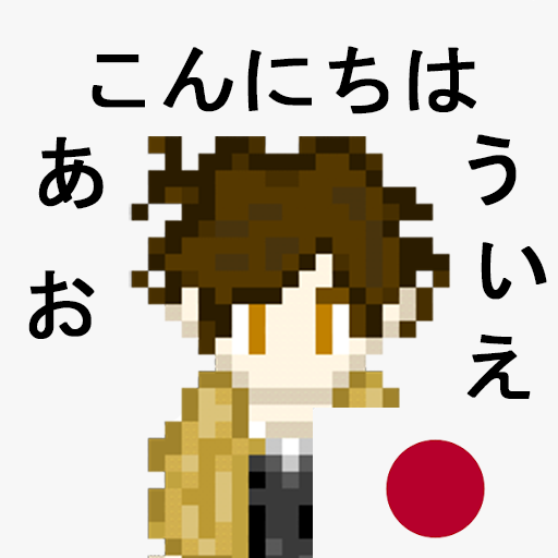 Learn Japanese Words logo