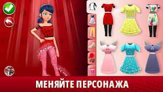 Game screenshot Жизнь Леди Баг и Супер-Кот apk download