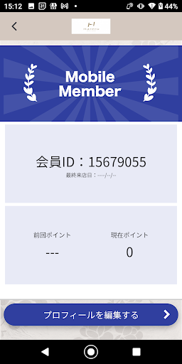 Hareru公式アプリ Screen 3