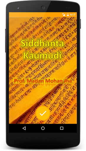 Android application Siddhanta Kaumudi | Sanskrit screenshort
