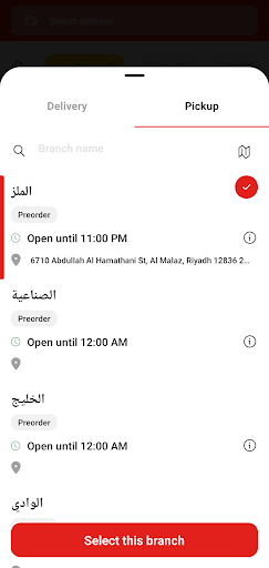 Alnaqaa Resturant |مطعم النقاء Screen 3