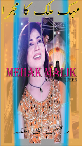 281px x 500px - Mehak Malik Mujra Dance Videos - Latest version for Android - Download APK