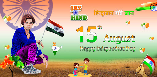 15 August Photo Frame 2025