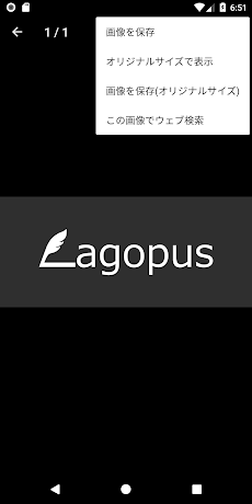 Lagopus Lite - Twitterアプリのおすすめ画像5