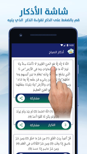 وذكر Screen 2