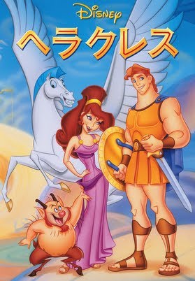 ヘラクレス 日本語吹替版 Movies On Google Play