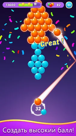 Game screenshot Bubble Shooter Gem Головоломка hack