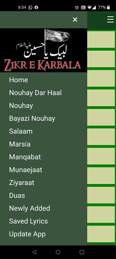 Android application Zikr e Karbala (Nouha Lyrics) screenshort