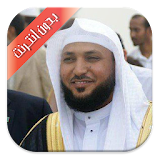 Quran with al muaiqly voice icon