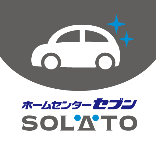 SOLATOセブン洗車 logo