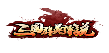 Rpg The Legend Of The Three Kingdoms Apps On Google Play