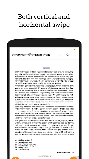 Screenshot 22