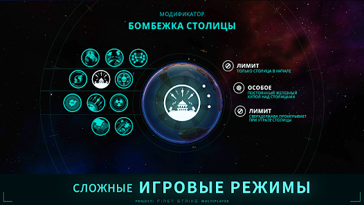 Скриншот