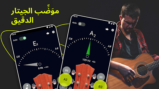 معاينة التطبيق