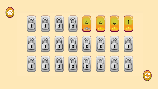 Write Arabic Alphabet / Number Screen 2