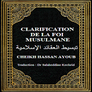 Clarification Foi musulmane