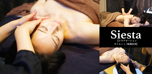 Siesta公式アプリ
