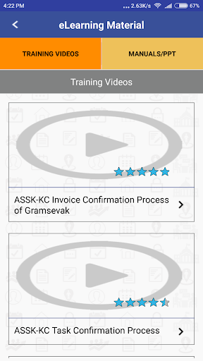 eGov-Connect eLearning Screen 2