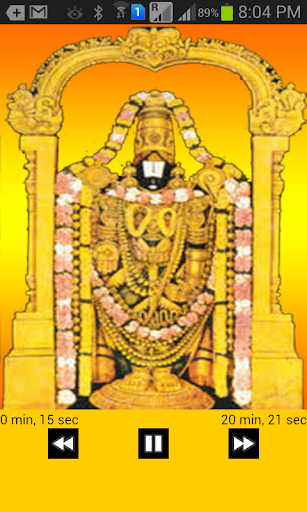 Android application suprabatham screenshort