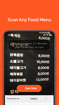 What to Eat: Menu Translator screenshot 2