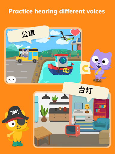 Learn Chinese – Studycat screenshot 13