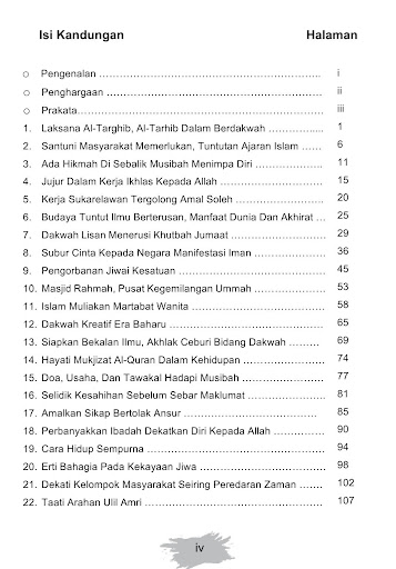Dakwah Tak Usah Lelah Screen 2